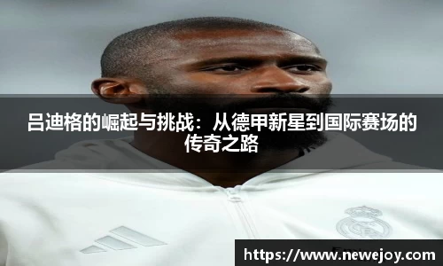 南宫NG·28体育