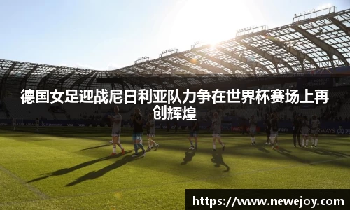 南宫NG·28相信品牌力量